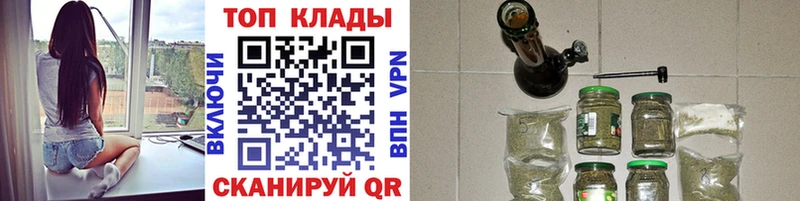 Купить наркотик аптеки Рузаевка Бошки Шишки Альфа ПВП ГАШИШ Меф