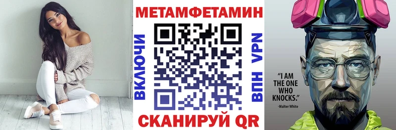 MEGA ССЫЛКА  Рузаевка  Амфетамин Premium 