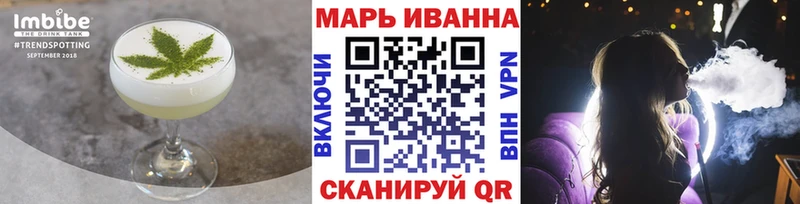 Печенье с ТГК конопля  Рузаевка 