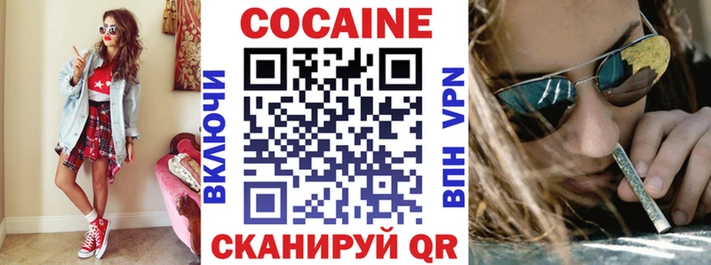 купить   Рузаевка  Кокаин Боливия 