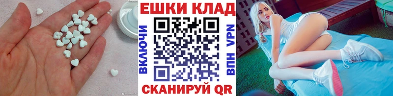 omg как войти  Рузаевка  ЭКСТАЗИ 250 мг 