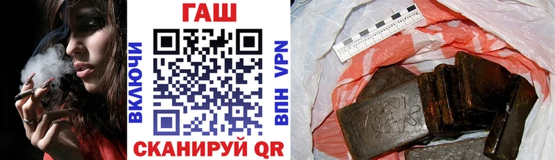 ГАШИШ Premium  Рузаевка 