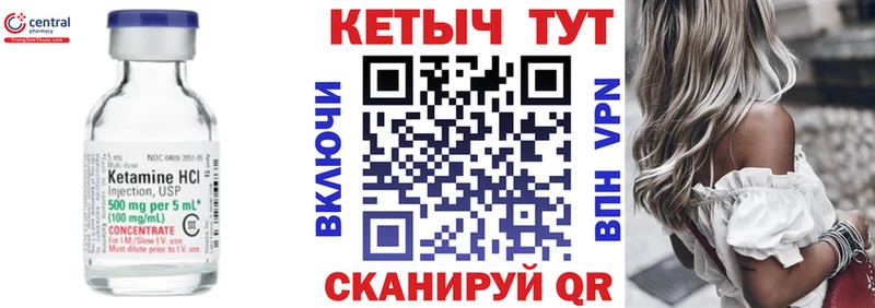 hydra   Рузаевка  Кетамин ketamine 