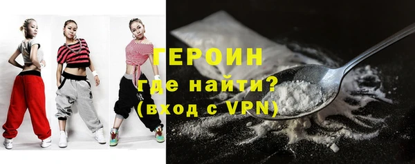 метамфетамин Верхнеуральск