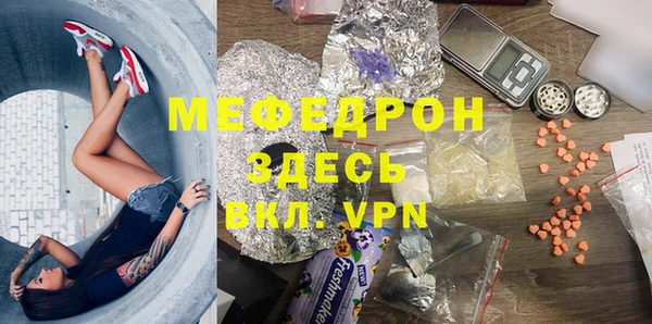 молекула духа Верхний Тагил