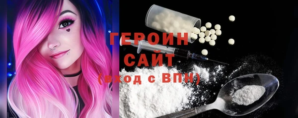 молекула духа Верхний Тагил