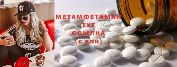 молекула духа Верхний Тагил