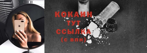 метамфетамин Верхнеуральск