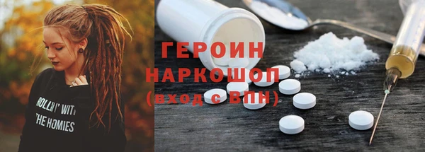 амфетамин Вяземский