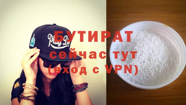 метамфетамин Верхнеуральск