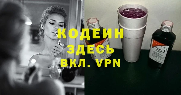 метамфетамин Верхнеуральск