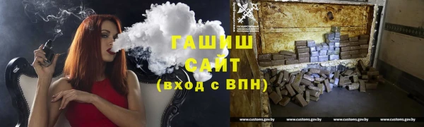 молекула духа Верхний Тагил