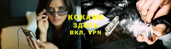 метамфетамин Верхнеуральск