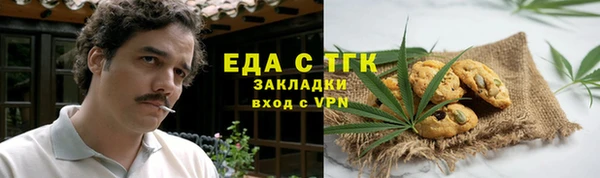 молекула духа Верхний Тагил