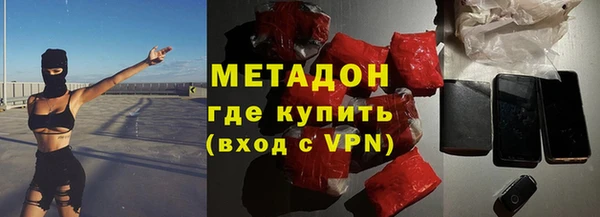 метамфетамин Верхнеуральск