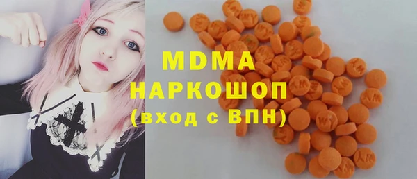 молекула духа Верхний Тагил