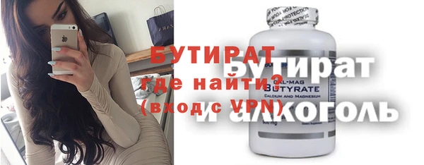 кокаин колумбия Богородицк