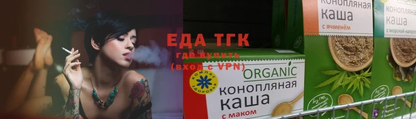 метамфетамин Верхнеуральск