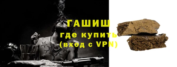 молекула духа Верхний Тагил