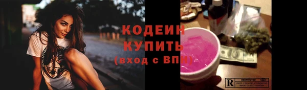 метамфетамин Верхнеуральск
