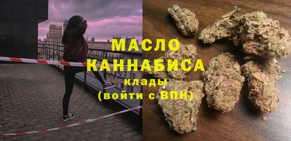 метамфетамин Верхнеуральск