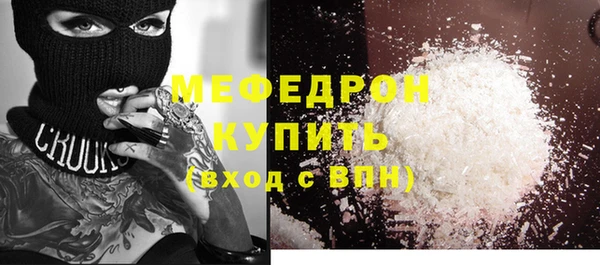 метамфетамин Верхнеуральск