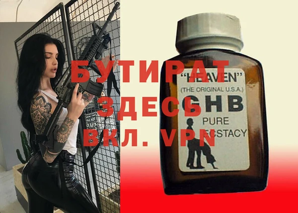 мефедрон VHQ Вязники