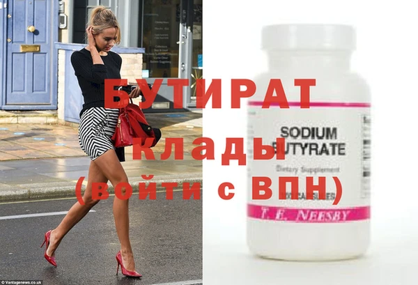 винт Верея