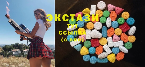 молекула духа Верхний Тагил