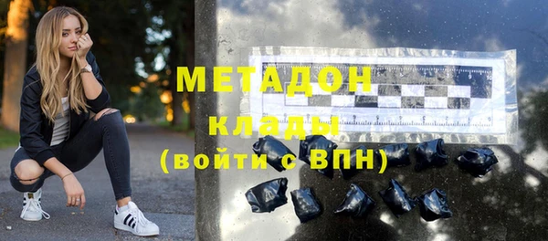 метамфетамин Верхнеуральск
