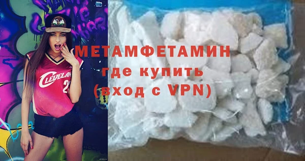 молекула духа Верхний Тагил