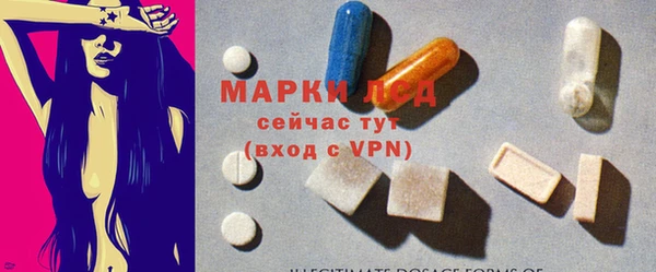 молекула духа Верхний Тагил
