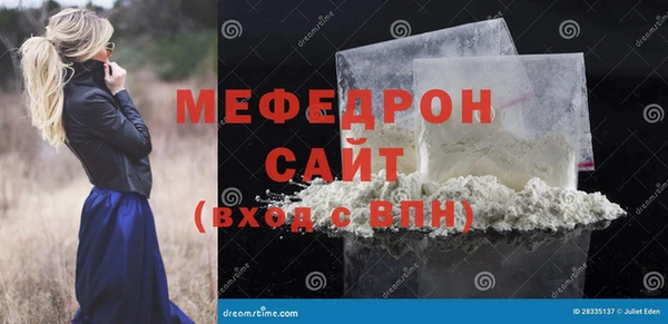 молекула духа Верхний Тагил