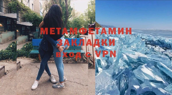 метамфетамин Верхнеуральск