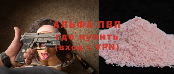 спайс Карпинск