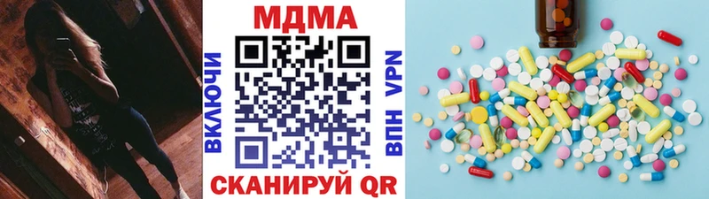МДМА молли  darknet клад  Рузаевка 