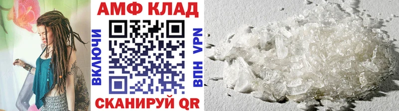 МЕТАМФЕТАМИН мет  где купить наркотик  Рузаевка 