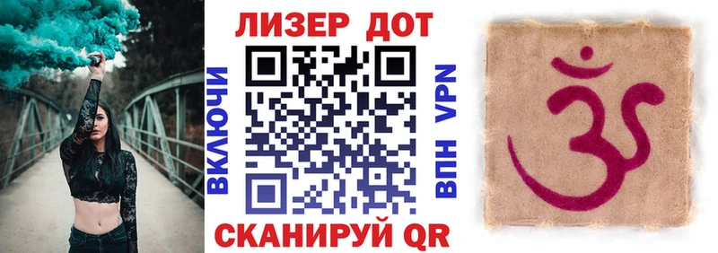 блэк спрут онион  Рузаевка  Марки NBOMe 1,5мг 