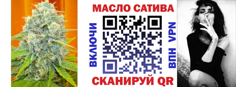 Дистиллят ТГК вейп  Рузаевка 